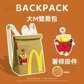 泰國 i-GEN 後揹包 創 百搭款 特色個性印花交換禮物麥當勞KFC雙肩紙袋揹包女後揹包大容量大學生上課休閒小紅書同款
