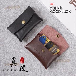 真皮名片夾 真皮卡夾 卡片夾 印章 印章套 信用卡套 皮件 證件夾 壹卡通 票夾 悠遊卡輕奢復古真皮卡包零錢包便攜耳機隨