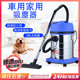 臺灣熱賣⚡ 110V 工業吸塵器 吸塵器 大馬力吸塵器 家用吸塵器 強力吸塵器 大功率吸塵器 商用吸塵器 吸塵機 乾濕型