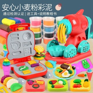 店主推薦 黏土套裝 彩泥 冰淇淋彩泥麵條機 diy橡皮泥工具 幼兒園粘土手工益智女孩 兒童玩具