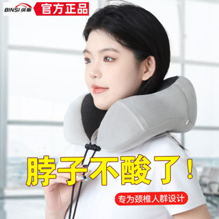 U型護頸枕 u型枕 頸枕 飛機枕 加高承託 護頸枕 繽斯u型枕護頸枕脖子靠枕午睡頭脖枕飛機睡覺記憶棉U形枕頭