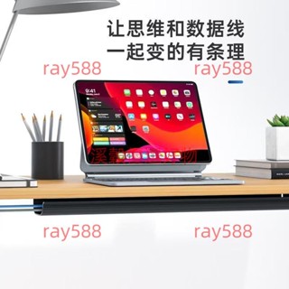 臺灣出貨#【】電腦桌下電線收納神器理線架盒槽桌底集線器免打孔束線走線管書桌帶電腦桌底線路整理條走線管