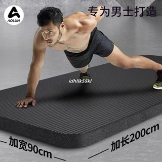 木木 男士健身墊 瑜珈墊加厚 瑜珈墊 防滑瑜珈墊 地墊 初學者運動鍛鍊加厚加寬加長防滑瑜伽地墊子傢用瑜伽墊