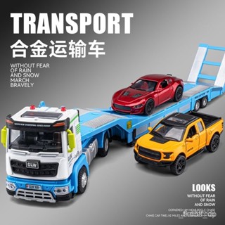 JO5H 大號汽車模型 運輸車模型 閤金半掛平闆車 貨車模型 工程拖車模型 模擬運輸車 閤金運輸車 拖車模型 平闆拖車模
