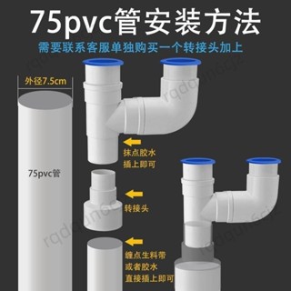帶開票💎免運💎『分水器』 臉盆下水管與洗衣機三通大理石洗衣池洗臉盆雙盆下水三通接頭廚房329