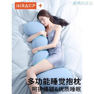 月亮枕 孕婦枕 婦側睡枕 孕婦枕頭 孕婦抱枕 孕婦側睡枕 孕婦側睡枕 床上長條睡覺孕𡠹夾腿人體工學大抱枕成人 rx1