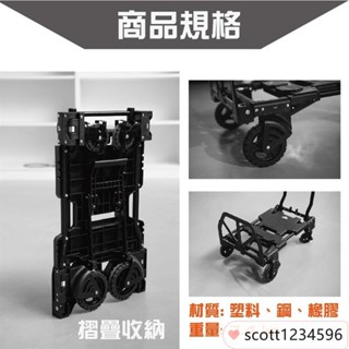 二合一手推車 三段式手推車 搬運車 手推車 手拉車 外出推車 推車 平板車 可摺疊 寵