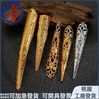 桃園有貨⚡️免運 禮服 宮廷風 貴妃甲 娘娘護甲 甲套宮廷延禧攻略如懿傳皇后娘娘古風手210