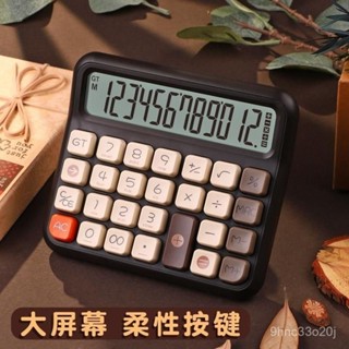 臺灣出貨 鍵盤新款多巴胺計祘器 學生專用 大按鍵計算機 多巴胺色系計算機 計算機 高顔值語音財務會計會計辦公計祘機wh3