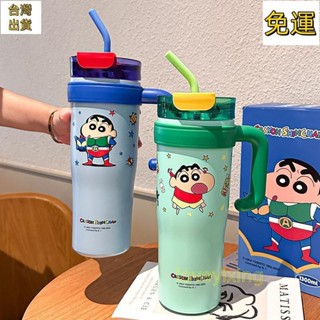 【免運】新款蠟筆小新大容量冰王杯帶把手真空杯卡通不銹鋼吸管杯戶外便攜車載保溫杯/低價