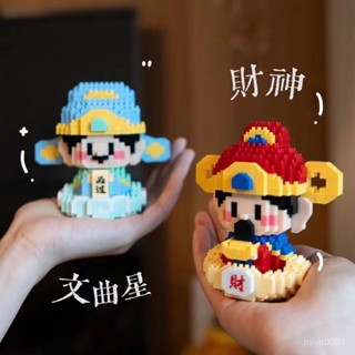 ⚡臺灣客製化⚡ 相容樂高積木小顆粒可愛神僊財神爺益智拚裝女生桌麵擺件玩具 TQ52