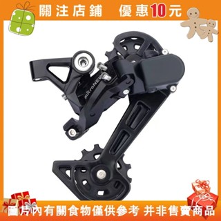 【優選誠信】山地車12速指撥/後撥變速器變速套件自行車改裝陞級12速單盤套件 Z37Q#kh