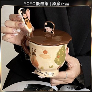 臺灣優選免運 ins女孩陶瓷咖啡杯帶蓋勺禮盒牛奶早餐水杯子辦公室高顏值馬克杯水杯 馬克杯 咖啡杯 茶杯 禮品 創意禮物