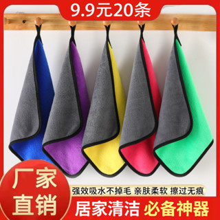 🔥店長推薦🔥抹布吸水不掉毛加厚洗碗布廚房抹布擦桌釣魚保潔餐飲洗車擦手毛巾