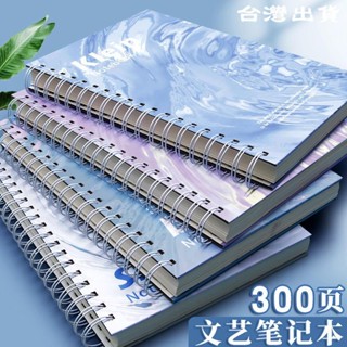 【臺灣出貨】 b5文藝油畫筆記本本子線圈本子加厚16K簡約Ins風大學生記事本批發