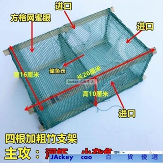 JACKY 百貨捕魚籠 漁網 折疊蝦網加粗折疊魚籠 自動蝦網 螃蟹籠 黃鱔籠 傘狀蝦網 蝦網 蛇籠 蜈蚣網 地籠網河蝦籠