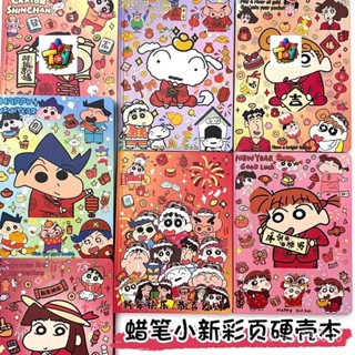 免運&新年蠟筆小新A5筆記本加厚記事本高顔值動漫卡通彩頁本學生日記本