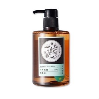 【tsaio上山採藥】艾草抗菌洗手液300ml│生活用品 洗手乳 洗手精 洗手液 保濕 潤手 不傷手