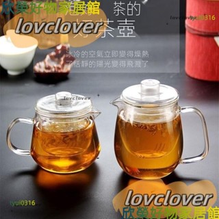 【限時特價】500ml加厚玻璃壺100ml耐熱玻璃茶壺帶過濾玻璃內膽茶壺茶具組紅茶綠茶壺玻璃茶具套裝YYDS