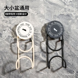 吸盤臉盆架掛鈎免打孔浴室陽臺吸壁式置物架廚房收納掛架壁掛神器