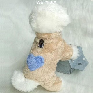 【唯家】狗狗四腳衣服 秋冬季保暖帶牽引扣寵物服裝小型犬泰迪比熊毛絨棉衣 狗狗衣服 狗狗背心 寵物衣服