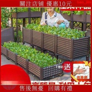 蔬菜種植箱 特大種菜箱 長方形花盆 組合式種植盆 陽臺種菜盆組裝式 陽臺樓頂種菜神器家用花箱槽種植盒烏龜飼養箱 森居匠作