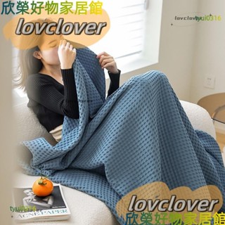 【限時特價】高品質100%棉紗布毯華夫格提花吸濕透氣空調被多功能毯單人毯雙人毯YYDS