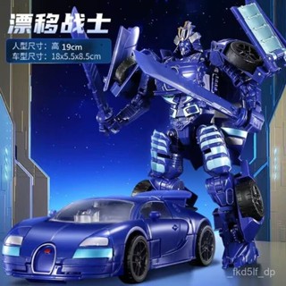 變形車模 漂移武士光汽車 布加迪跑車模型 擎天柱手辦 金剛機器人 機器人手辦 變形手辦 變形模型 可兩變機器人