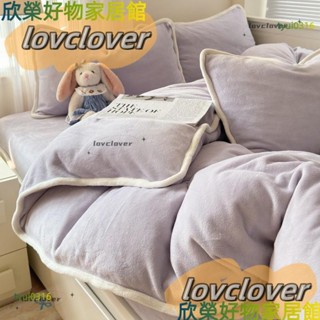 【限時特價】小包邊款素色加厚牛奶絨床包組簡約款加厚法蘭絨床組冬季暖絨床單床罩組單人雙人加大床包四件組yyds