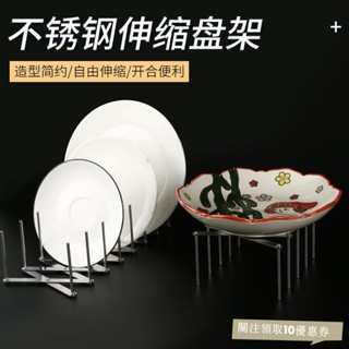 瀝水碗架不銹鋼廚房置物架家用碗碟放鍋蓋可伸縮收納架瀝水置物架廚房用品 廚房置物架 廚房收納 碗架 碗碟架ABUV