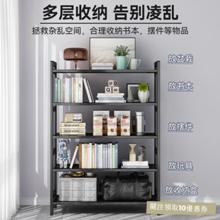 置物架落地式多層用品廚房家用鍋調料多功能架子微波爐碗碟收納架多層置物架 置物架ABUV