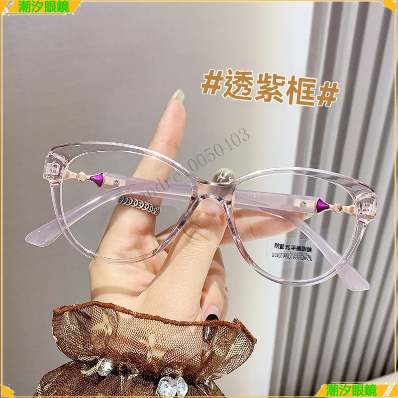 👓老花眼鏡👓新款高清時尚老花鏡 便攜百搭老花眼鏡 顯年輕老花眼鏡 鍍藍膜老花眼鏡 老花眼鏡 老花鏡 眼鏡