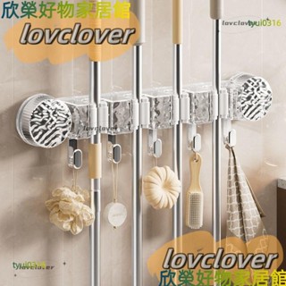【限時特價】吸盤拖把壁掛夾多卡位拖把夾拖把掛勾拖把架聯排拖把收納架掃把固定架免打孔收納神器衛生間掛置物架卡扣掛鉤YYDS