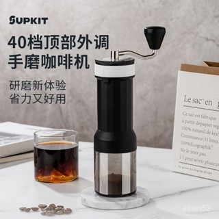 手搖磨豆機 咖啡磨豆機 研磨機 磨粉器 小型乾磨機 咖啡研磨器德國SUPKIT手搖磨豆機便攜手磨咖啡機小型手沖現磨咖啡豆