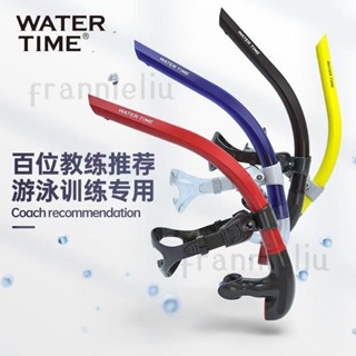 遊泳呼吸管遊泳隊專業訓練專用遊泳換氣前置呼吸管自由泳成人兒童 百位教練推薦 單向排水閥 frannieliu