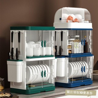 臺灣出貨 家用雙層瀝水帶蓋碗架塑膠組閤碗櫃餐具防塵碗碟收納置物瀝水碗架廚房收納架