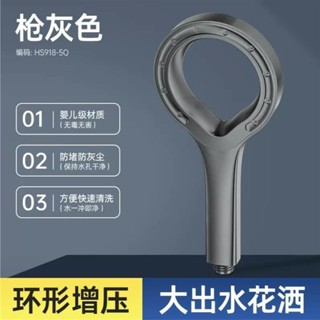 增壓蓮蓬頭 過濾蓮蓬頭 加壓蓮蓬頭 浴室蓮蓬頭 蓮蓬頭 增壓淋浴花灑噴頭加壓洗澡家用蓮蓬頭過濾沐浴淋雨套裝水龍頭全套