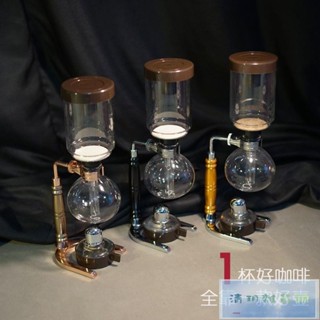 ✨熱賣✨虹吸式咖啡壺套裝玻璃虹吸壺 家用手沖虹吸壺咖啡器具套裝咖啡機