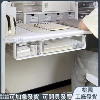 桃園有貨⚡️免運 加強加厚 桌下抽屜式收納盒書桌隱形抽屜桌底免打孔整理盒辦公室工位置物架228