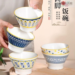 臺灣熱銷 陶瓷碗日式碗5英寸斗笠碗創意年新款喇嘛碗米飯碗水果碗學生家用