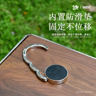 🔥新北出貨🔥書包掛鉤 收納小物 辦公文具 【不銹鋼材質】戶外桌邊掛包辦公室桌麵掛包器掛包神器鈎桌邊外出辦公便攜掛包鈎 L
