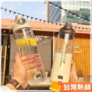 臺灣熱銷出貨 800ML超大容量奶昔杯！韓版便攜運動水杯塑料杯情侶學生 水瓶隨手太空杯 冷水瓶 咖啡杯 冷水瓶 交22