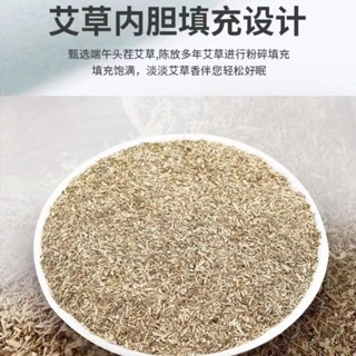 ✨新品特惠 養生枕 艾草枕填充艾草渣大白渣枕芯枕頭頸椎枕助睡眠清香填充物純艾草