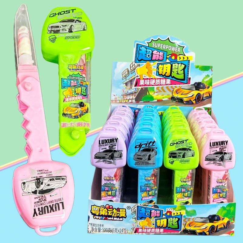 🎀新款糖果🎀網紅爆款 創意新奇趣味升級款汽車鑰匙糖送小孩分享零食禮物批