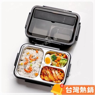 臺灣熱銷出貨 不鏽鋼便當盒 304不銹鋼飯盒 帶餐具 學生食堂分格式飯盒 環保便當盒 餐盒 不銹鋼保溫飯盒5757