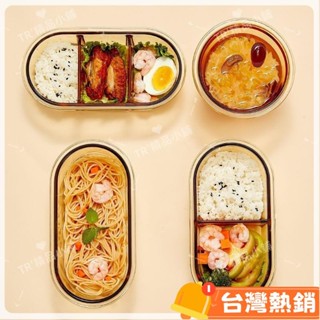 臺灣熱銷出貨 希樂扣【高硼矽飯盒】微波爐加熱專用玻璃碗上班族帶飯餐盒便當盒分隔保鮮盒4343