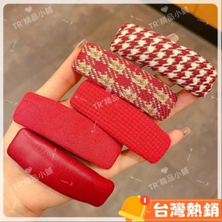臺灣熱銷出貨 新年紅色系BB夾 女生千鳥格絲絨邊夾 海綿加厚髮夾 女生劉海夾子髮卡批發3047
