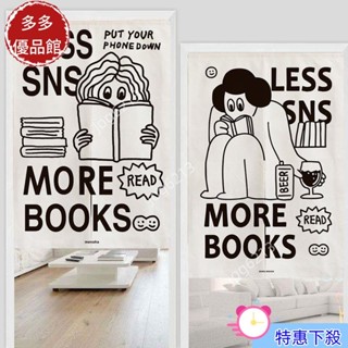 臺灣熱銷🔥下單附桿子創意個性書房考研門簾隔斷簾半截布藝簾子臥室書櫃防塵簾短簾 免打孔穿杆式 加厚棉麻 客製化尺寸