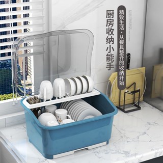 碗盤瀝水架 碗盤收納架 碗筷瀝水架 餐具瀝水架 碗盤架 晾碗架 碗架瀝水碗櫃帶蓋裝碗碟碗盤餐具箱放碗家用廚房置物架碗筷