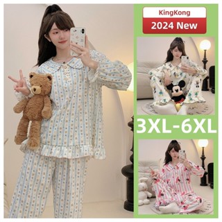 新竹出貨♕睡衣大尺碼3XL-6XL居家服秋季韓版棉質長袖長褲兩件式套裝公主風女生胖MM150kg可外穿家居服